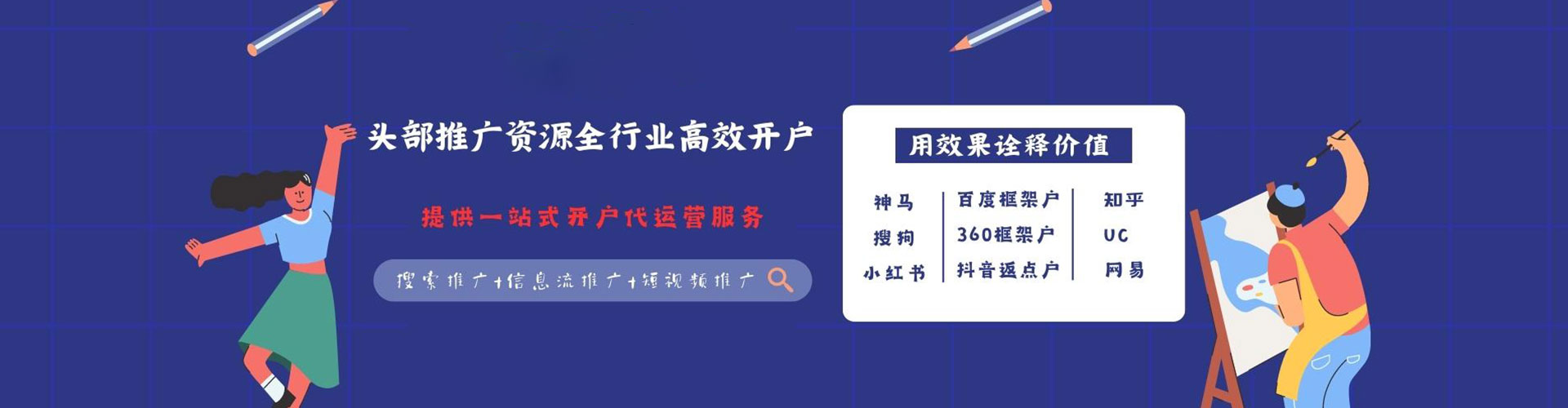 鹤壁微博信息流